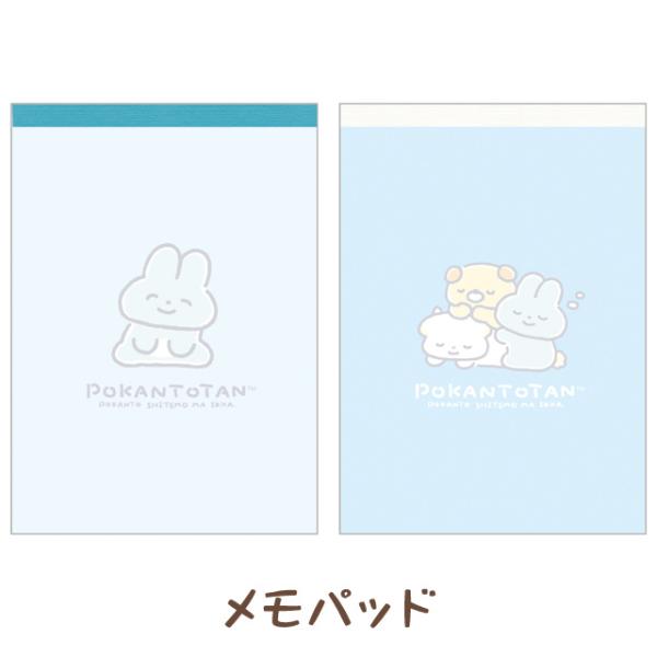 San-X（サンエックス） ぽかんとたん ぽかんとシンプルテーマ