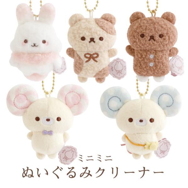 ぬいぐるみ cocco Sun Arrow バッジ COCOちゃん ぬいぐるみ 人形 グッズ