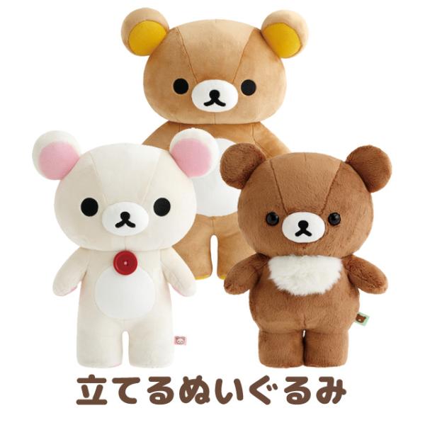 ぬいぐるみ lumiere フィギュアメーカーGift -ニトロプラス キラル ぬいぐるみ