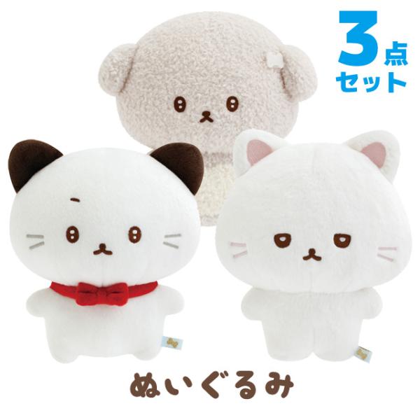 ぬいぐるみ まとめ売り 12点セット 楽天市場】【中古】【未開封】サツキ&channel ぬいぐるみ（初音