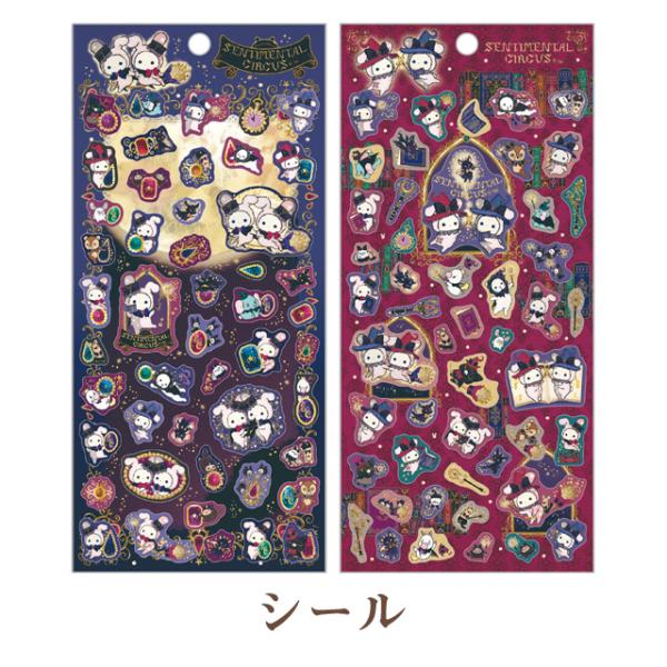 130点超え センチメンタルサーカス シールセット 130点超え センチメンタルサーカス シールセット センチメンタル