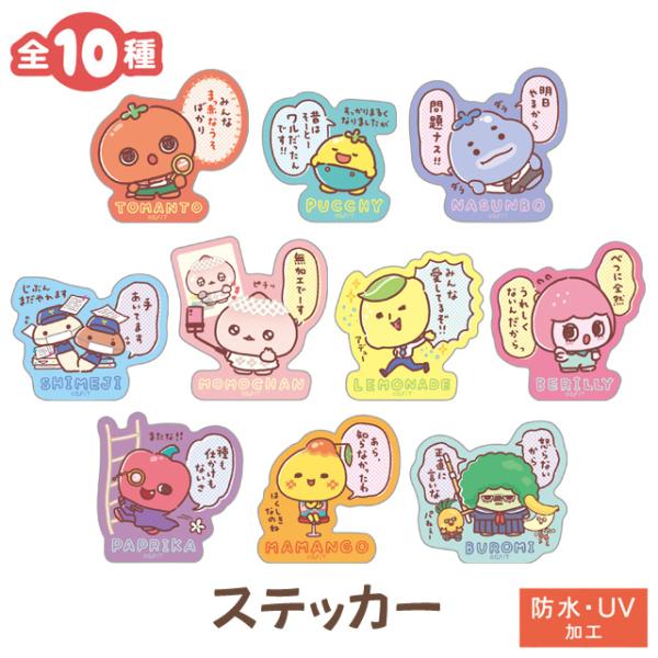 San-X（サンエックス） うそ探偵トマント ステッカー SE69401/SE6940