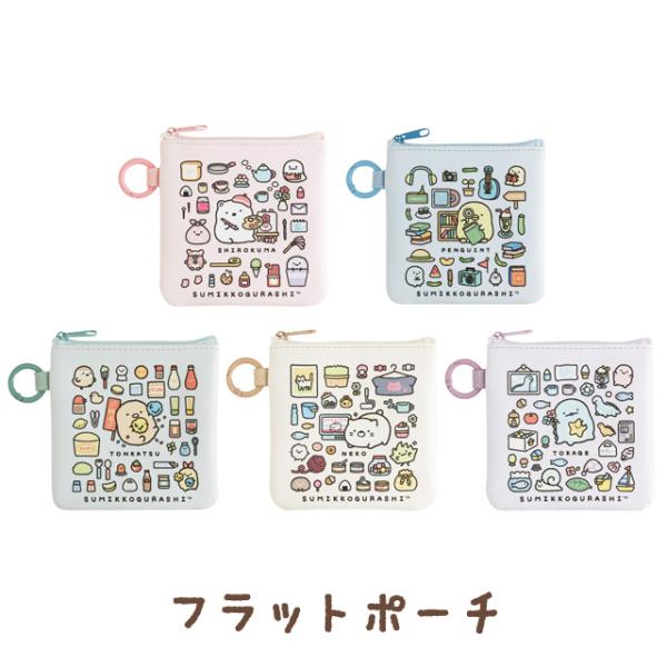 San-X（サンエックス） すみっコぐらし すみっコのおきにいりテーマ