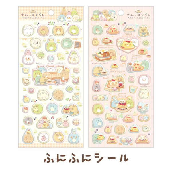 San-X（サンエックス） すみっコぐらし たぬきのまんまるレストラン