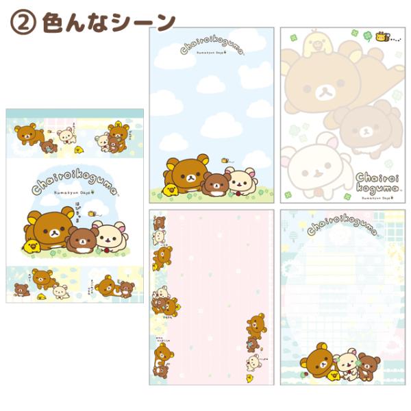 bigstar_52-2603mh306_2_d_20260228164000