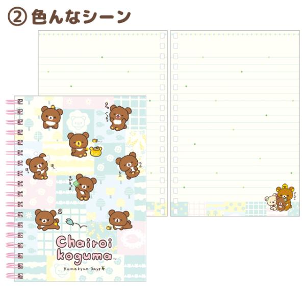 bigstar_52-2603ny447_2_d_20260228164019