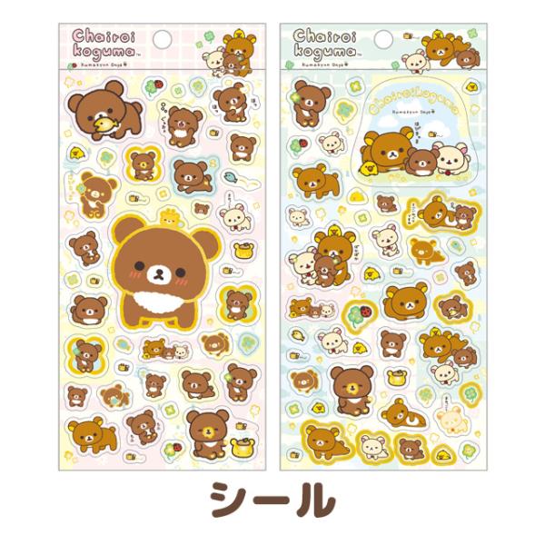 San-X（サンエックス） リラックマ チャイロイコグマのくまきゅんDays