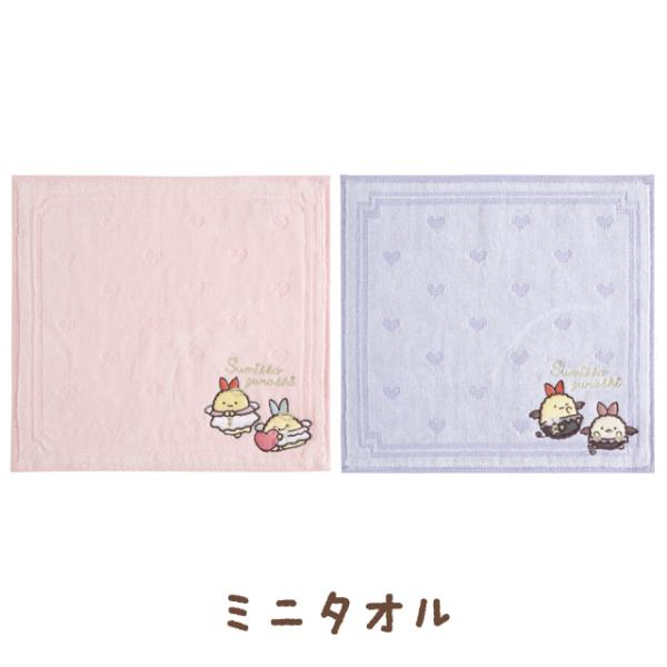 すみっコぐらし てんしとあくまなしっぽずテーマ ミニタオル　CM58701/CM58702