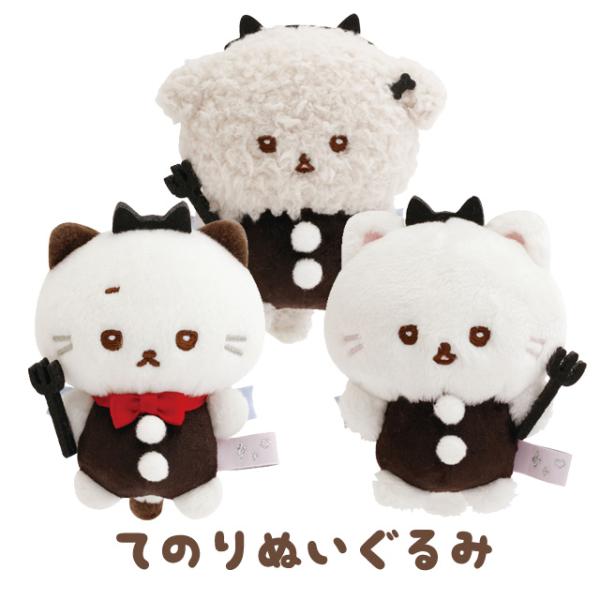 いしよわちゃん ゆうわくにかてないいしよわちゃんテーマ あくまなてのりぬいぐるみ　MZ06001/MZ06101/MZ06201
