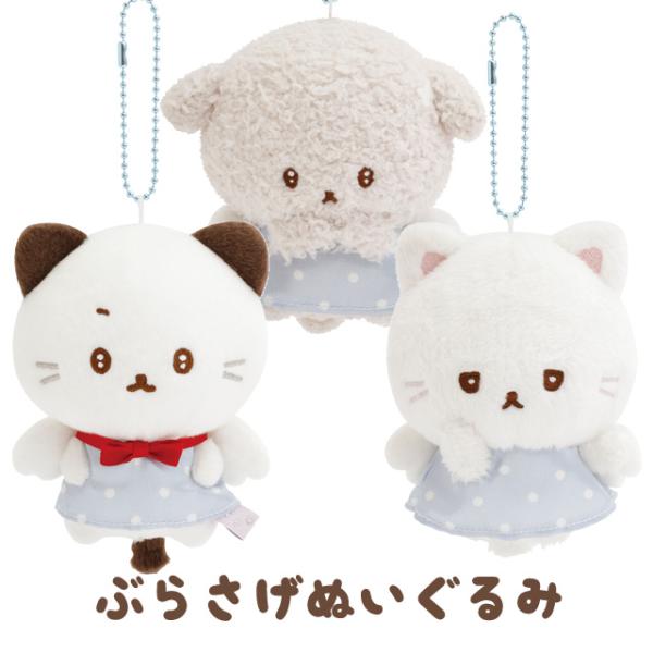 いしよわちゃん ゆうわくにかてないいしよわちゃんテーマ てんしなぶらさげぬいぐるみ　MZ06301/MZ06401/MZ06501