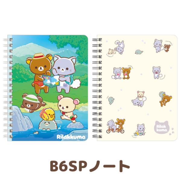 (10月上旬〜中旬入荷)リラックマ リラックマとアワワネコテーマ B6SPノート　NY45701/NY45702