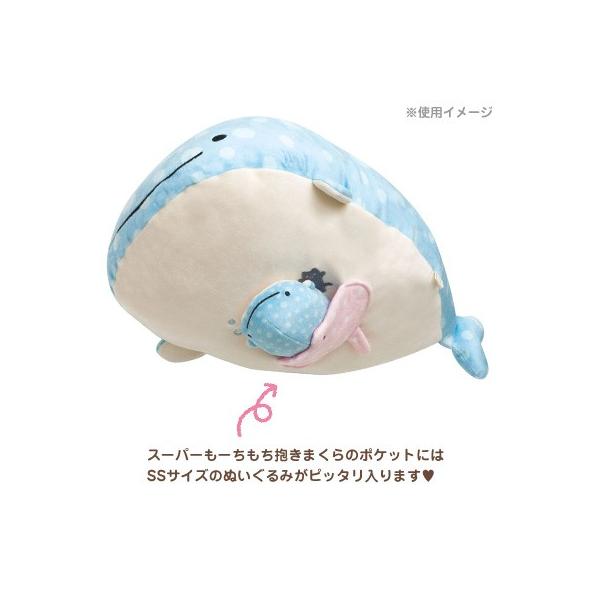 じんべえさん スーパーもーちもち抱きぐるみ Mr Buyee Buyee 日本の通販商品 オークションの代理入札 代理購入