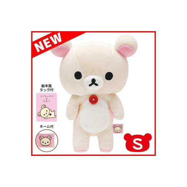 San-X リラックマ Newぬいぐるみ (S) コリラックマ MR75201