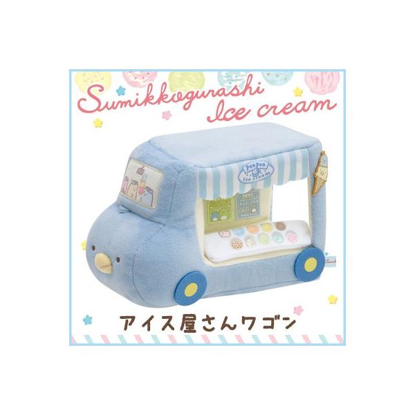 San-X すみっコぐらし ぺんぺんアイスクリームテーマ シーン San-X すみっコぐらし ぺんぺんアイスクリームテーマ シーン