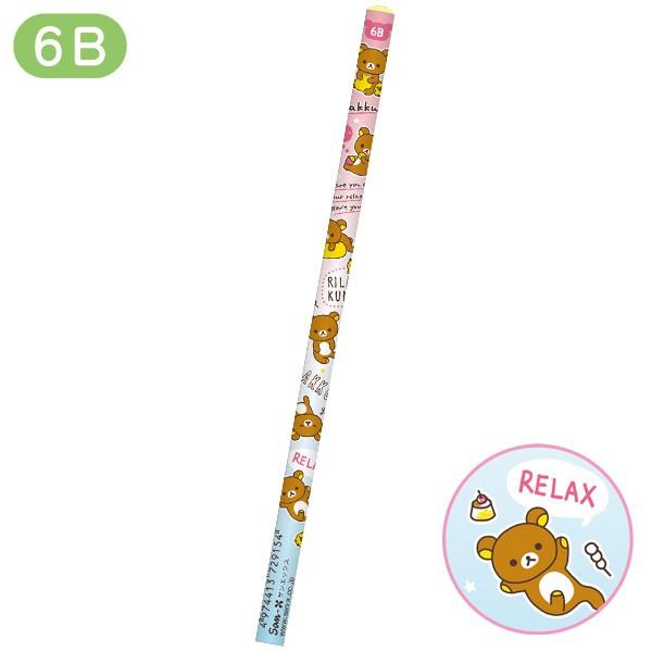 リラックマ キャラミックス 鉛筆いっぱい 鉛筆 6b Pn 52 ビッグスターネットショップ 通販 Yahoo ショッピング