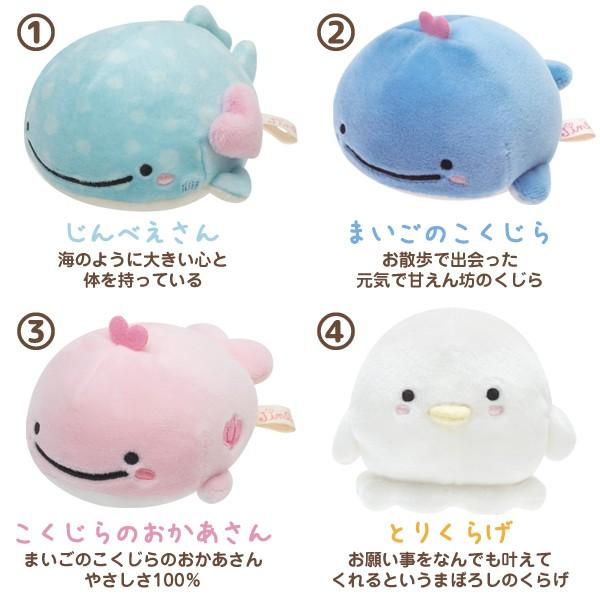 じんべえさん まいごのこくじらの夢テーマ スーパーもーちもちぬいぐるみ My Buyee Buyee 일본 통신 판매 상품 옥션의 대리 입찰 대리 구매 서비스