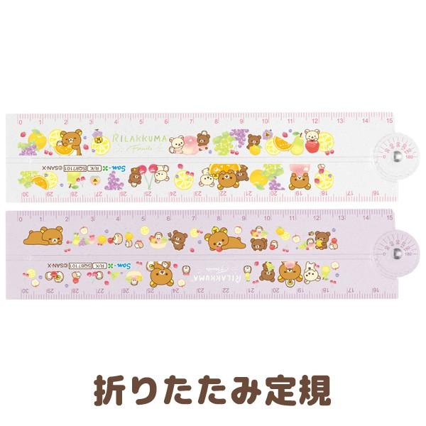 リラックマ フルーツでまくまくリラックス テーマ 折りたたみ定規 Sq 52 ビッグスターネットショップ 通販 Yahoo ショッピング