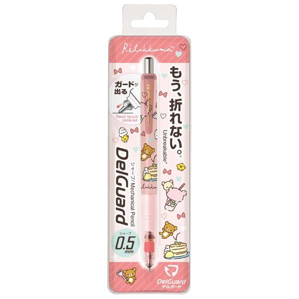 リラックマ キャラミックス デルガード シャープペン 0 5mm スイーツ Pn 52 7587 ビッグスターネットショップ 通販 Yahoo ショッピング