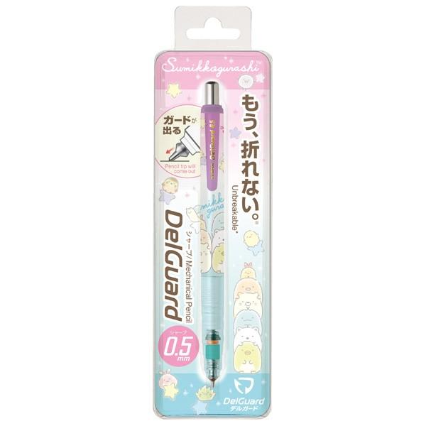 2 すみっコぐらし キャラミックス デルガード シャープペン 0 5mm スター Pn 52 7519 ビッグスターネットショップ 通販 Yahoo ショッピング