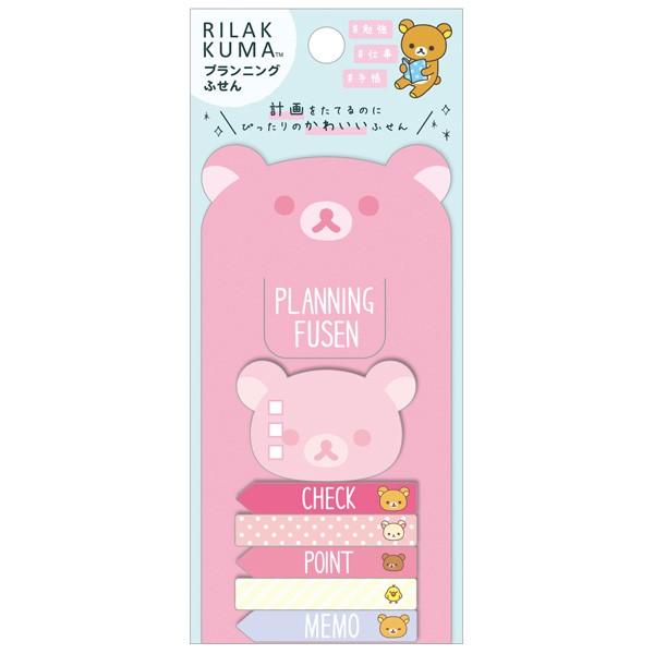 リラックマ キャラミックス プランニング付箋メモ ブルー ピンク Mw 52 7585 ビッグスターネットショップ 通販 Yahoo ショッピング