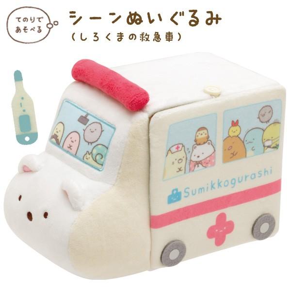 San-X すみっコぐらし おしごとごっこシリーズ シーンぬいぐるみ San-X すみっコぐらし おしごとごっこシリーズ シーンぬいぐるみ