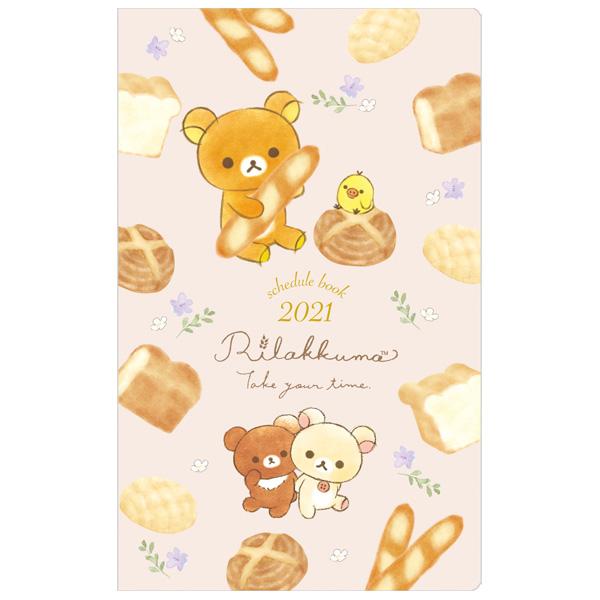 リラックマ 年10月始まり 21年スケジュール帳 糸とじ手帳 細長家族 Me 52 ビッグスターネットショップ 通販 Yahoo ショッピング