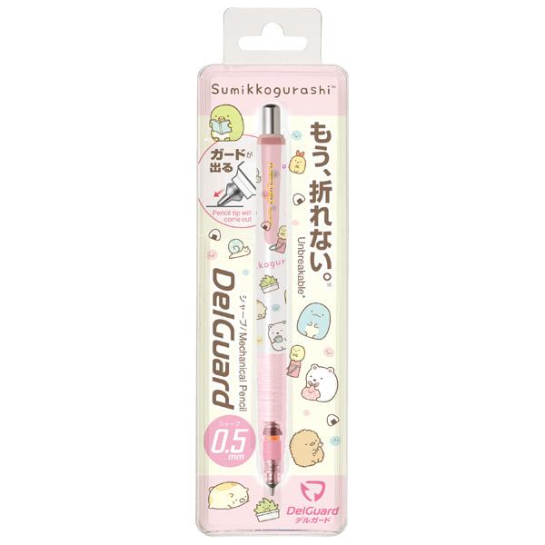 すみっコぐらし キャラミックス デルガード シャープペン 0 5mm ちらしピンク Ph015 52 ビッグスターネットショップ 通販 Yahoo ショッピング