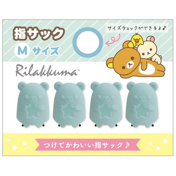 10 リラックマ キャラミックス 指サック M ブルー Ft602 52 ビッグスターネットショップ 通販 Yahoo ショッピング