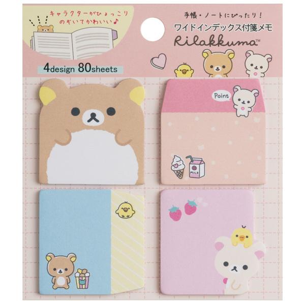 10 リラックマ キャラミックス ワイドインデックス付箋 ぷちキャラ Mh002 52 ビッグスターネットショップ 通販 Yahoo ショッピング