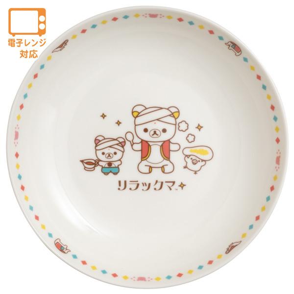 11 リラックマ キャラクター食器 カレー皿 Tk 52 ビッグスターネットショップ 通販 Yahoo ショッピング