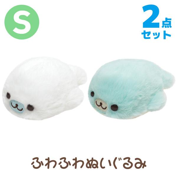 4 まめゴマ おうちでうみきぶんでプテーマ ふわふわぬいぐるみ S 2点セット Mf Mf 52 14 ビッグスターネットショップ 通販 Yahoo ショッピング