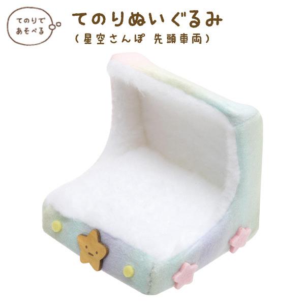 ݂R炵 󂳂ۃe[} Ă̂ʂ 擪ԗ@MF15701 (KZ[I)