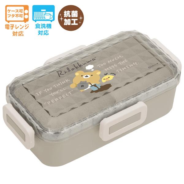 12) リラックマ ランチマーケット 4点ロックふわっとランチボックス ダイヤカット (お弁当箱) ベージュ KA13301 :52-798853:ビッグスターネットショップ - 通販 - Yahoo!ショッピング 12) リラックマ ランチマーケット 4点ロックふわっとランチボックス ダイヤカット (お弁当箱) ベージュ KA13301 :52-798853:ビッグスターネットショップ - 通販 - Yahoo!ショッピング