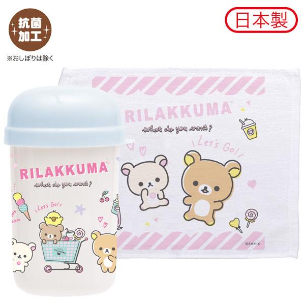 リラックマ 箱の人気商品 通販 価格比較 価格 Com