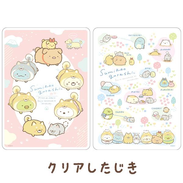 2) すみっコぐらし こいぬといぬごっこテーマ クリア下敷 ST90901 :52-802314:ビッグスターネットショップ - 通販 - Yahoo!ショッピング 2) すみっコぐらし こいぬといぬごっこテーマ クリア下敷 ST90901 :52-802314:ビッグスターネットショップ - 通販 - Yahoo!ショッピング