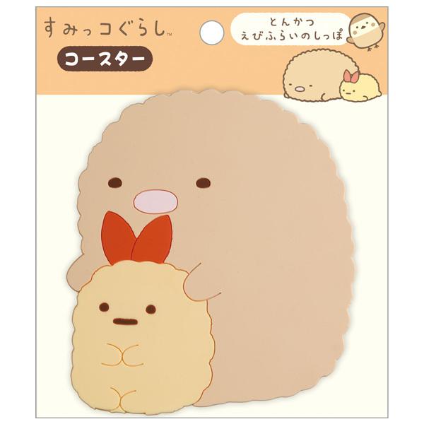 2 すみっコぐらし キャラミックス おうちカフェ雑貨 コースター とんかつ Ka153 52 ビッグスターネットショップ 通販 Yahoo ショッピング