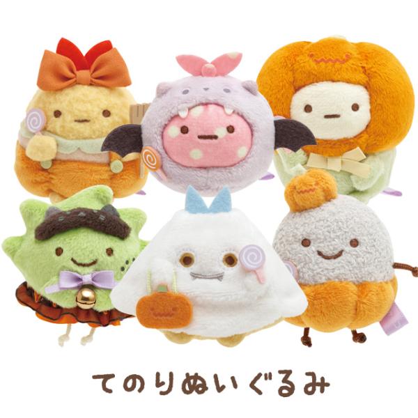 9) すみっコぐらし みにっコハロウィン てのりぬいぐるみ MF62101 : 52 