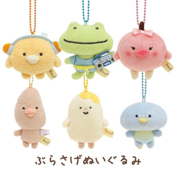 ダンシング ボーン ドッグ ぬいぐるみ bigstar_52-812825