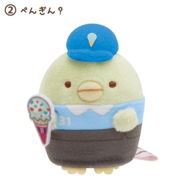 bigstar_52-815918_3_d_20230227121156