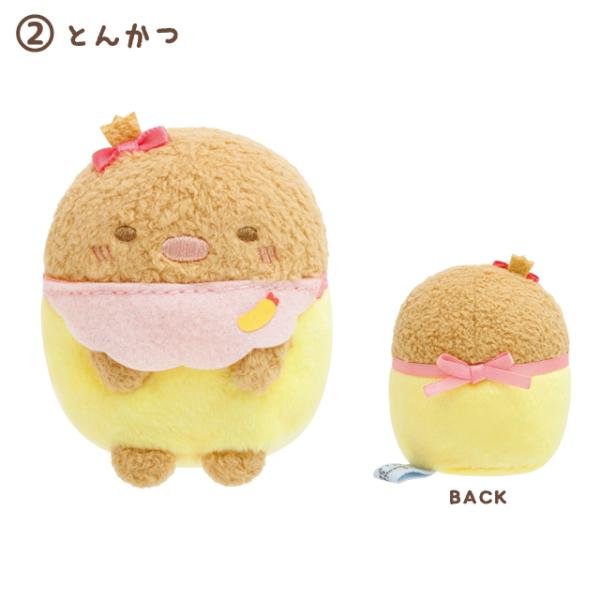 bigstar_52-822459_2_d_20221028205158