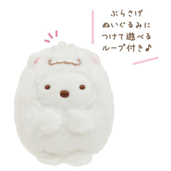 bigstar_52-834209_1_d_20230722201135