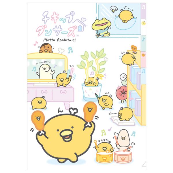 San-X（サンエックス） (5) チキップダンサーズ ほねチキンとあそぼ