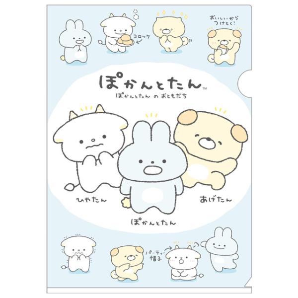 (10) ぽかんとたん クリアホルダー おともだち FA09508 (10) ぽかんとたん クリアホルダー おともだち FA09508
