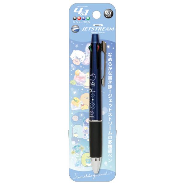 しっぽペン　4本セット bigstar_52-853712