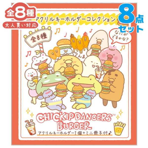 bigstar_52-854481-8box