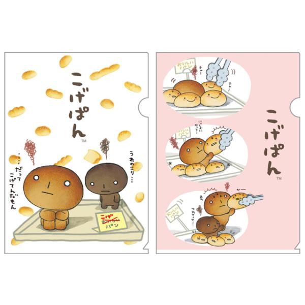 San-X（サンエックス） サンエックスキャラクターズ あのころの