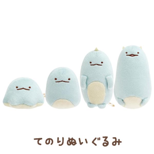 San-X すみっコぐらし もしもすみっコが進化したら?テーマ て San-X すみっコぐらし もしもすみっコが進化したら?テーマ て