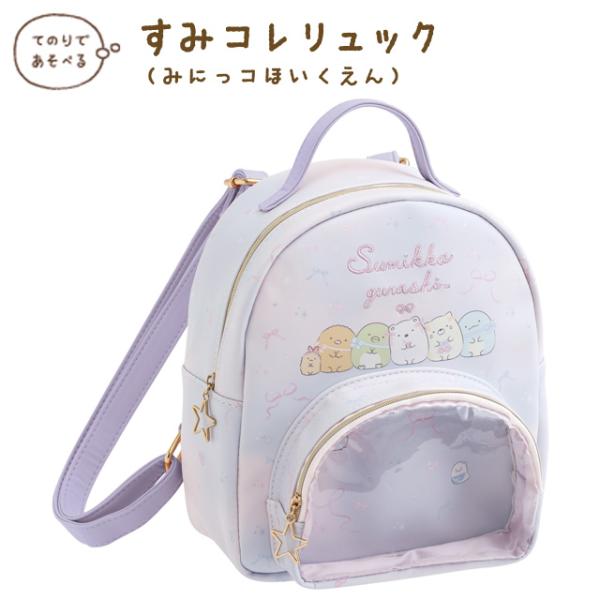 カリメロ！ まとめ買い8パック❗️ カリメロ様専用！ まとめ買い8パック❗️