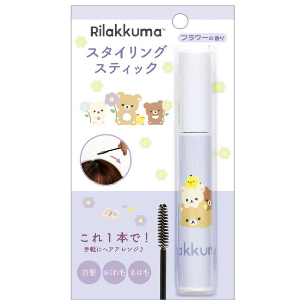 ＊リラックマ＊ 財布」リラックマ ウォレットショルダー（20個入