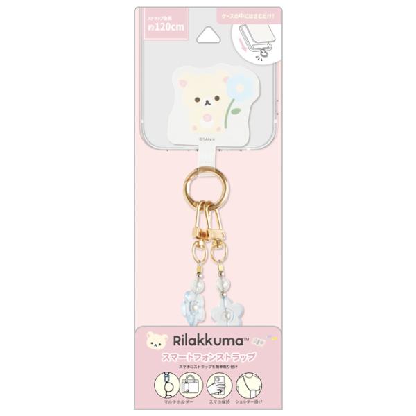 San-X（サンエックス） リラックマ キャラミックス モバイルアイテム